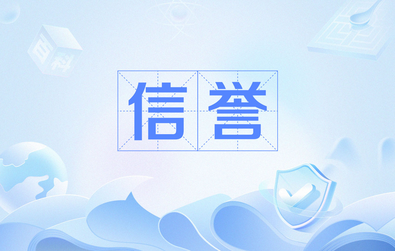 高权重网站目录出租技术